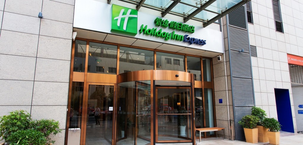 Holiday Inn Express Changzhou Center | Harilela Group